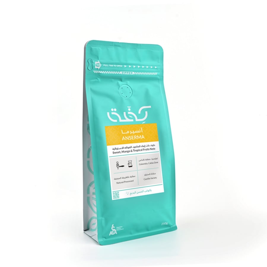 محمصة كفة - كولومبيا آنسيـرمــا 250g