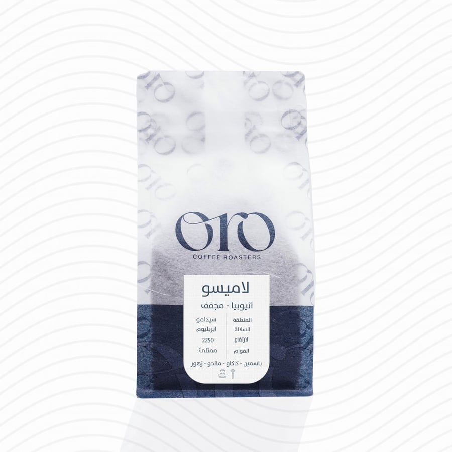 محمصة اورو - لاميسو إثيوبيا 250g