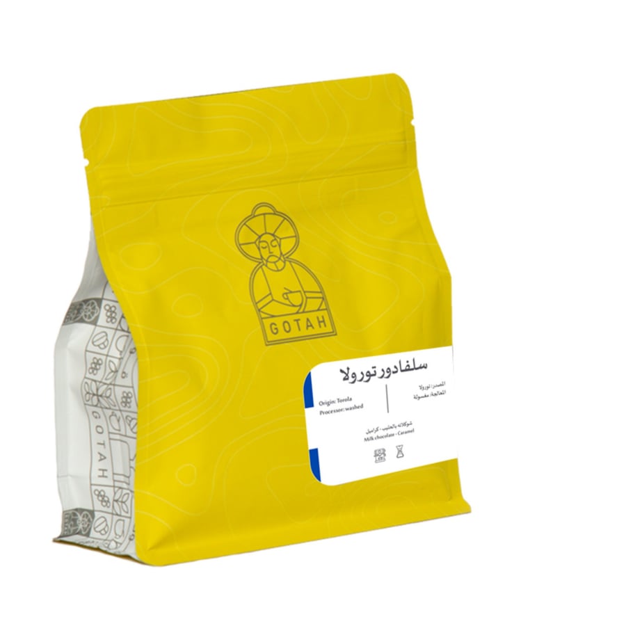 محمصة قوته - السلفادور تورولا 1kg
