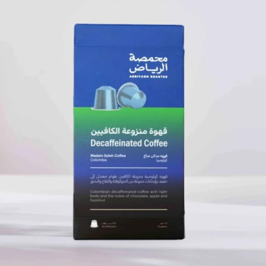 محمصة الرياض