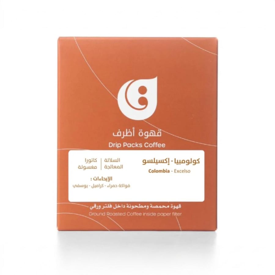 محمصة قاف