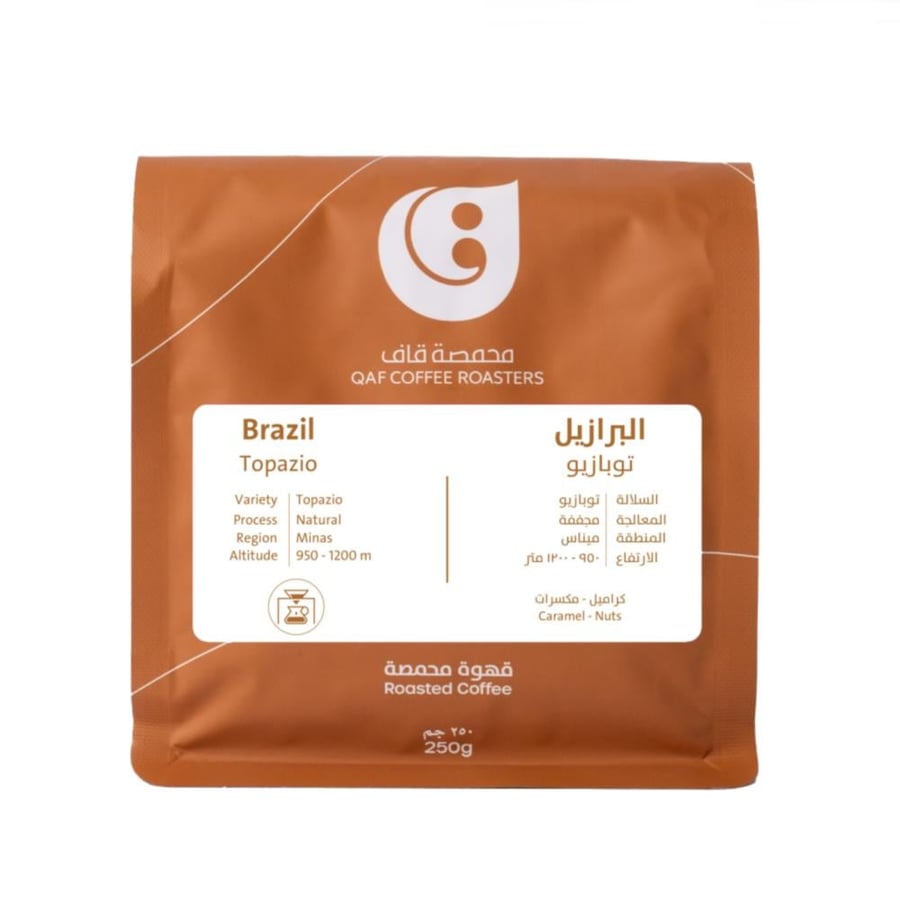محمصة قاف