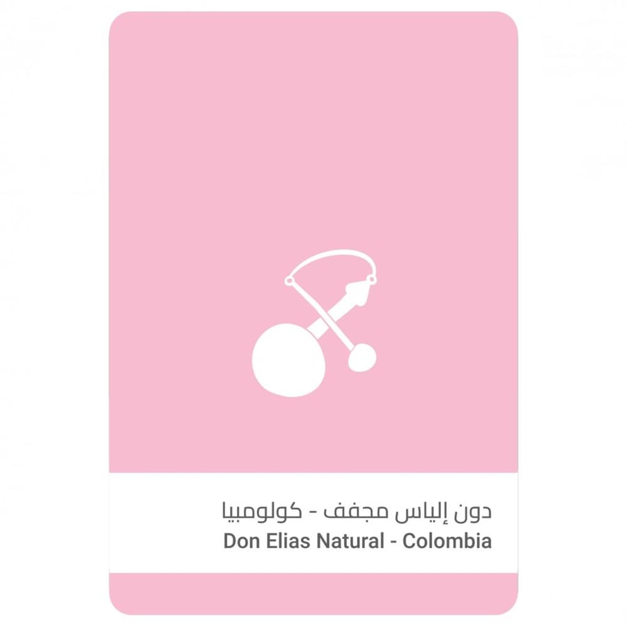 سلالات القهوة