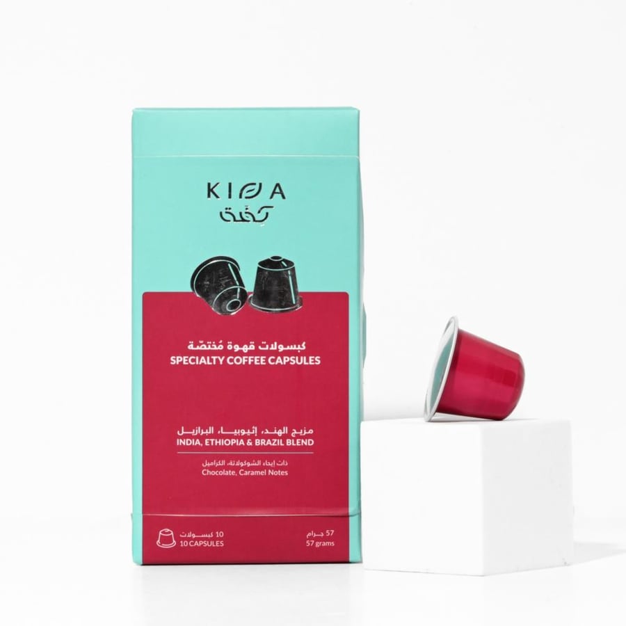 محمصة كفة