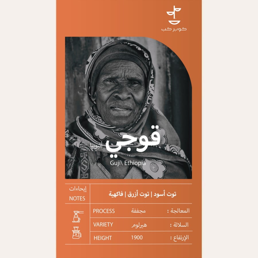 محمصة كوبر كب