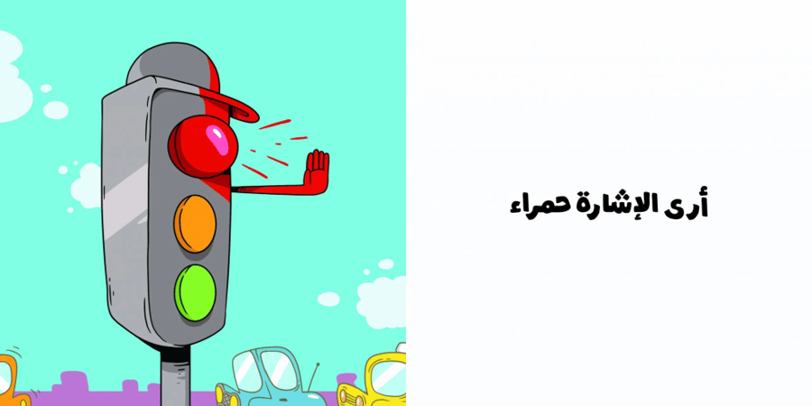 مجموعة هيا بنا - آدم ومشمش