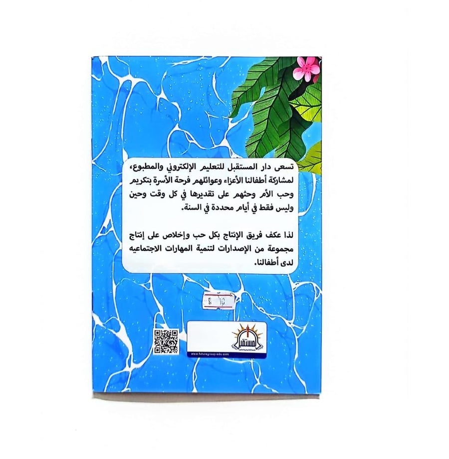 أمي
