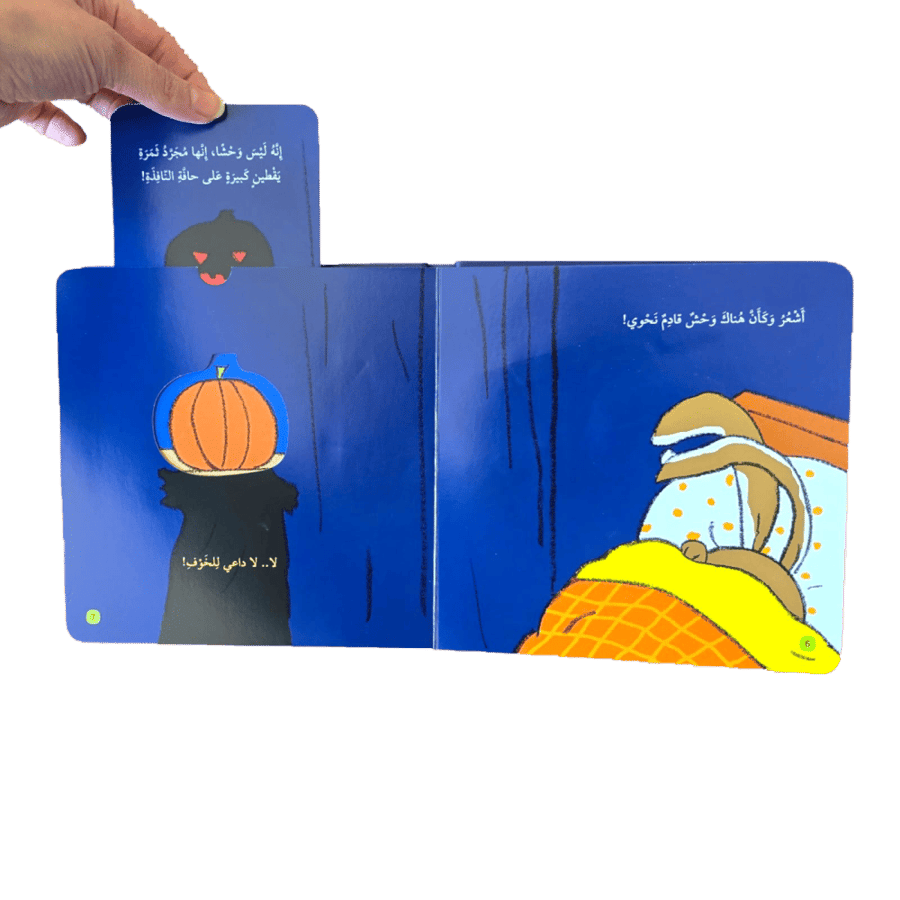 سلسلة نوم هادئ