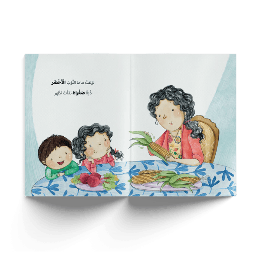 صديق جدي