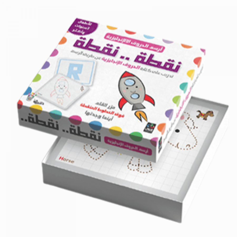نقطة نقطة - رسم الحروف الإنجليزية للأطفال