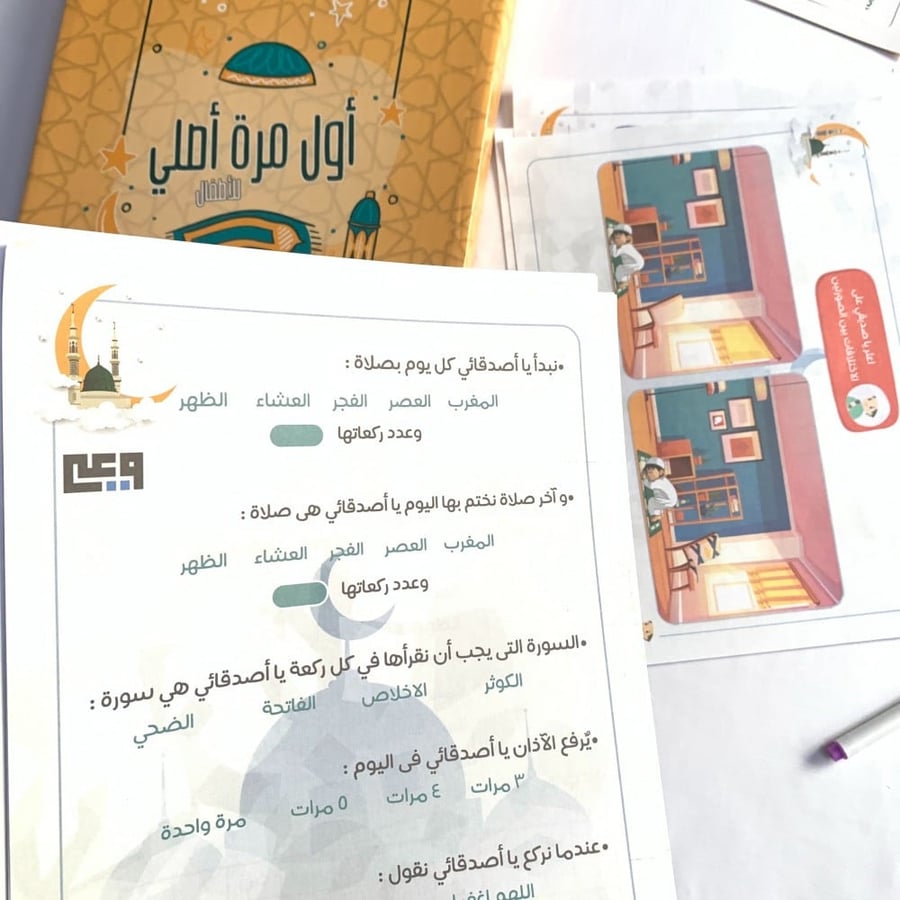 حقيبة أول مرة أصلي للأطفال
