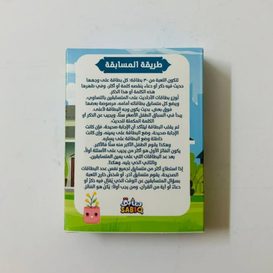 كروت الأدعية والأذكار