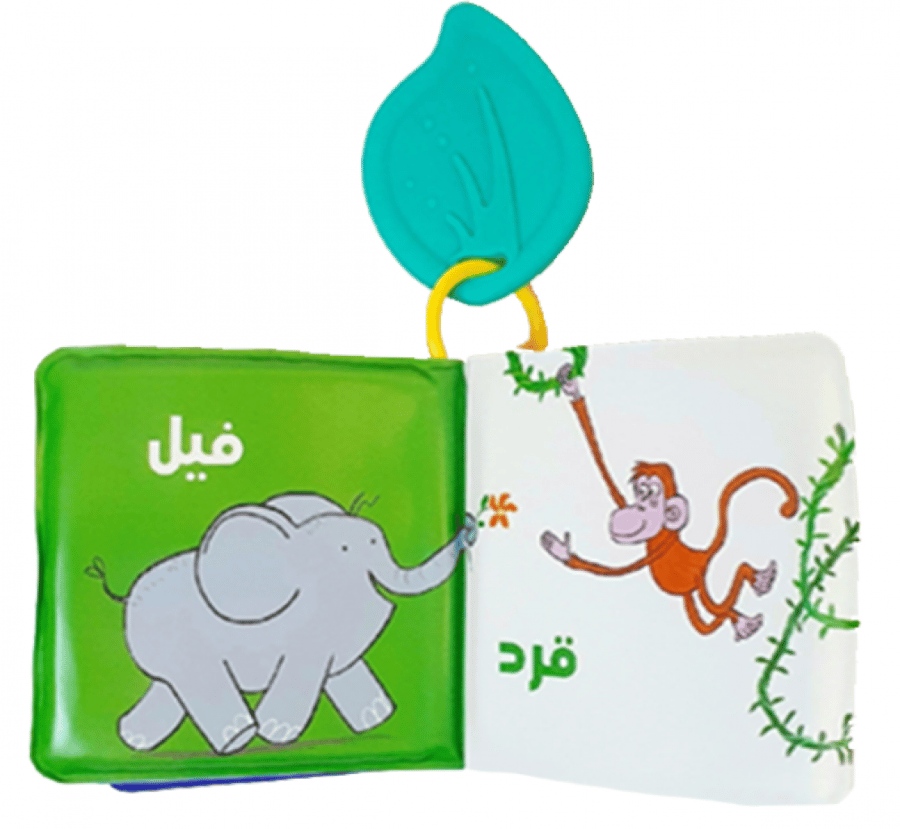الحيوانات السعيدة - كتب بلاستيكية للأطفال