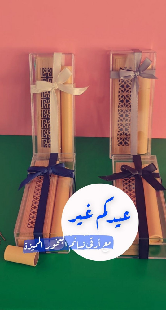 20 عود بخور فاخر