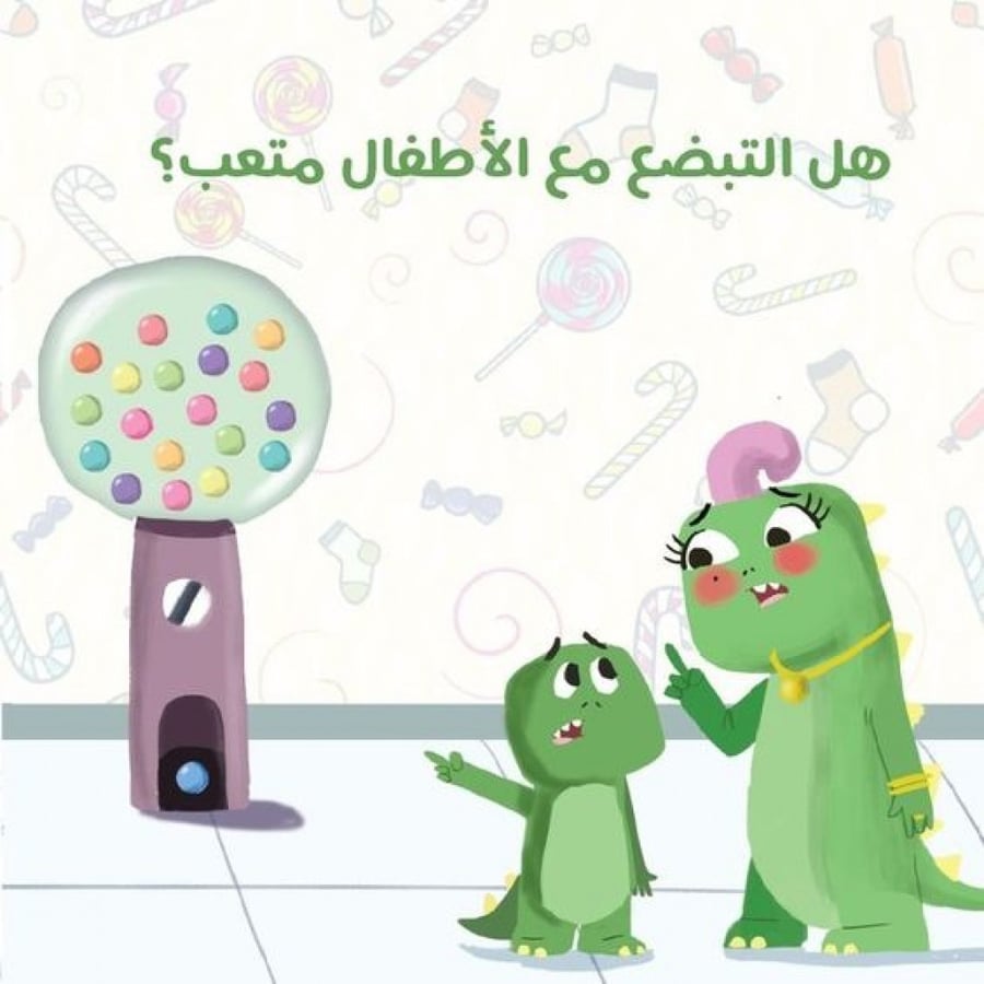 سلسلة قصص دينو