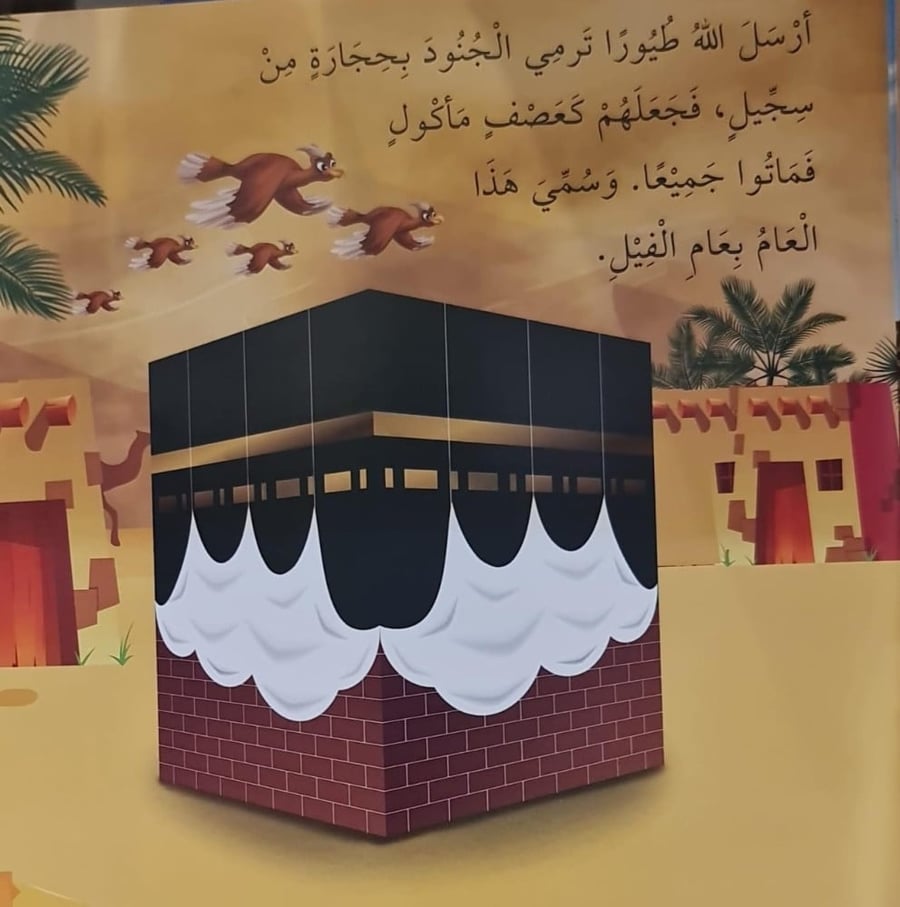 أحبه لأنه رسول الله
