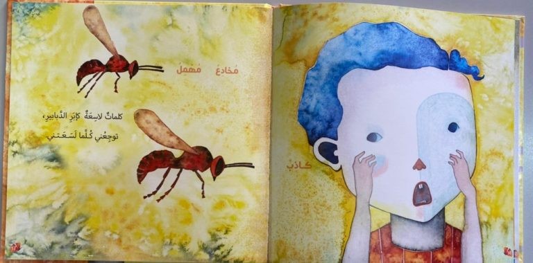 كلمات
