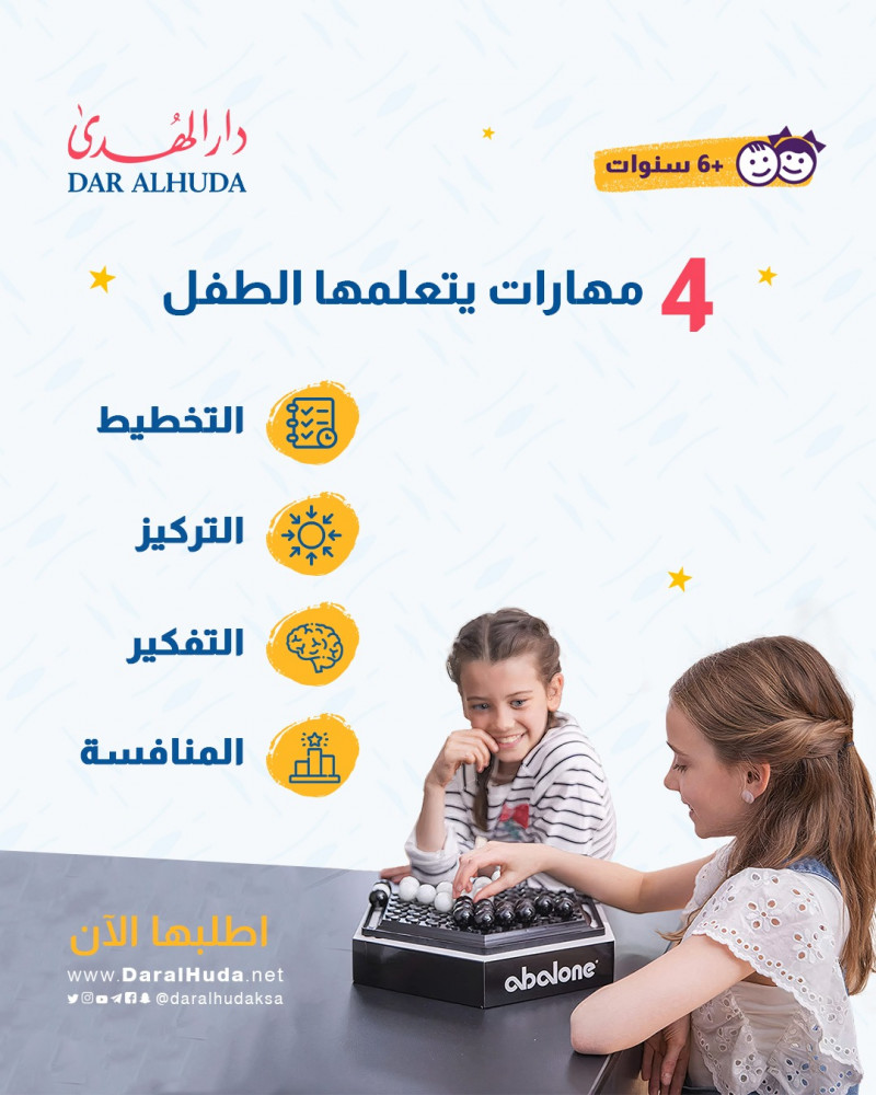 لعبة أبالون