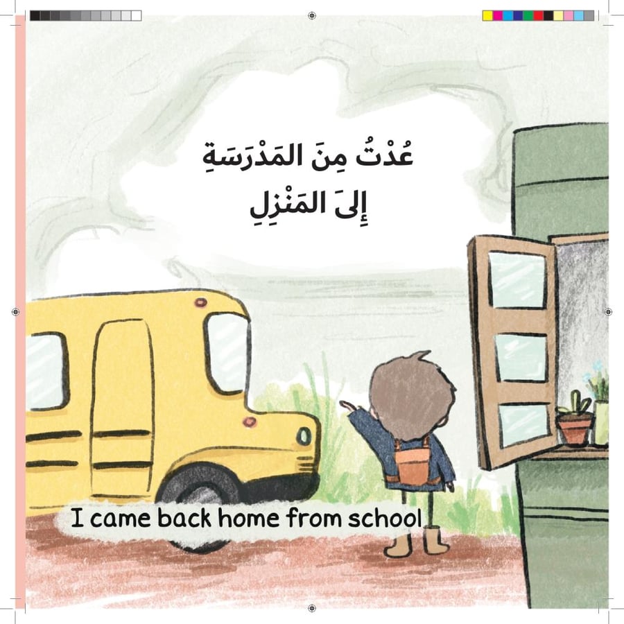 أنا جائع ماذا سأفعل