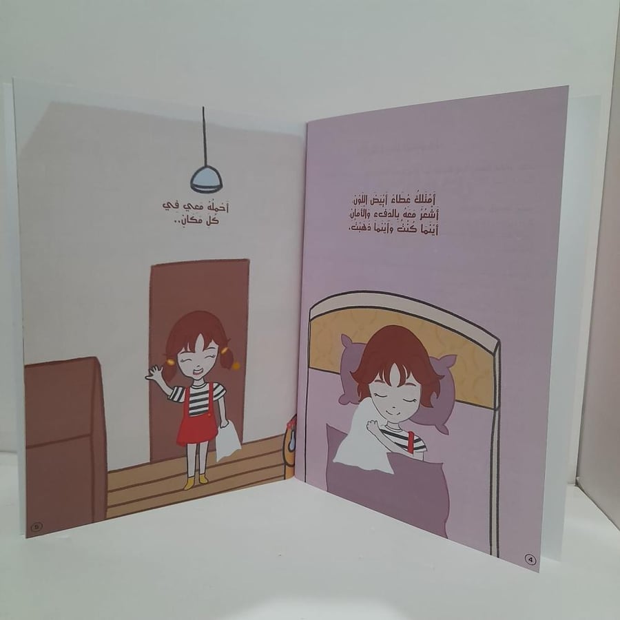 حكايات ترويها أمي