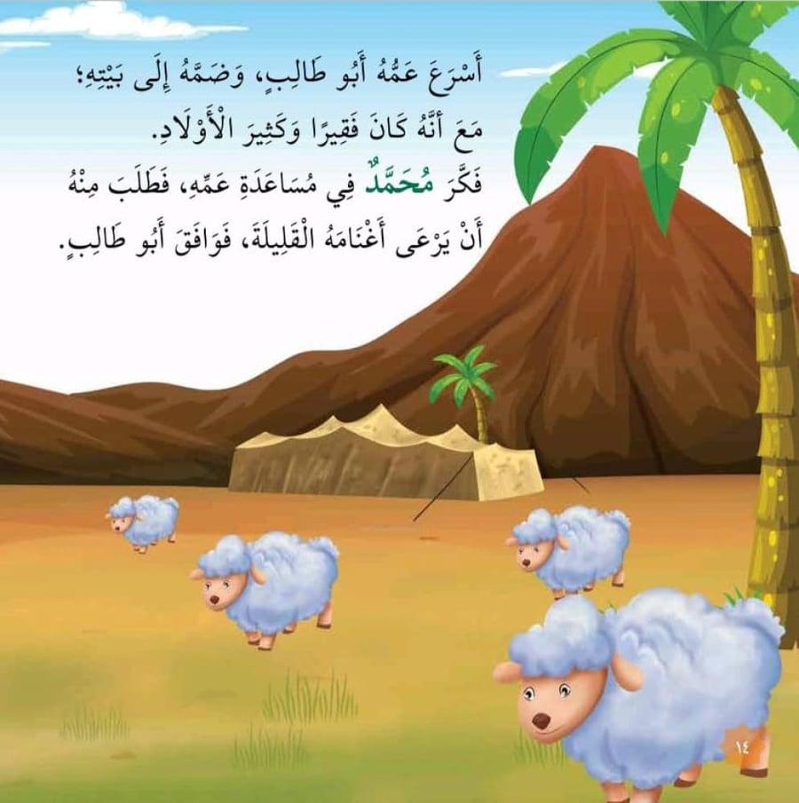 أحبه لأنه رسول الله