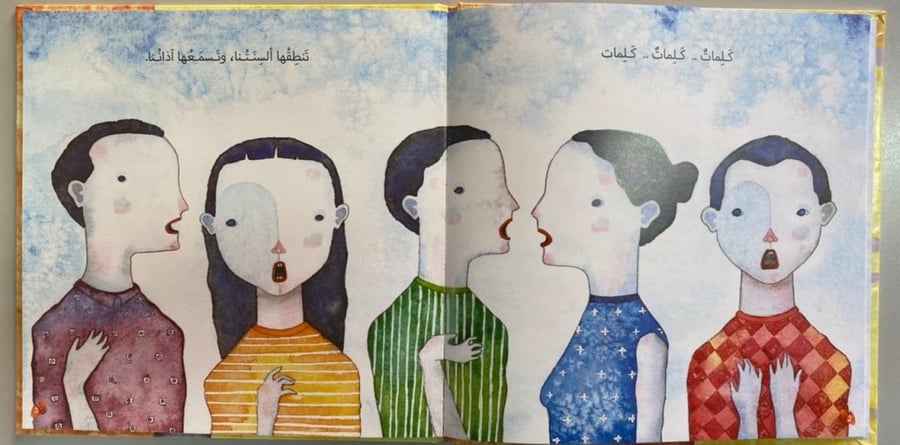 كلمات