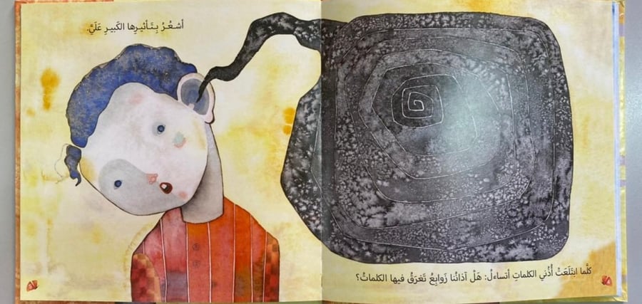كلمات