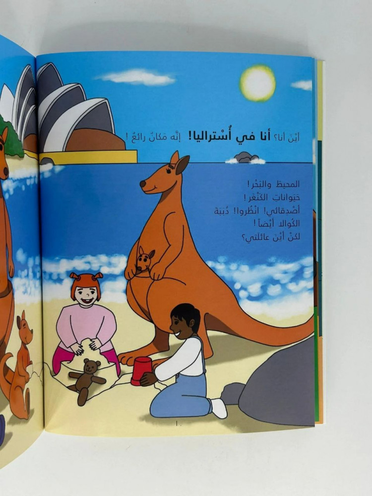 كايلا تسافر في أحلامها