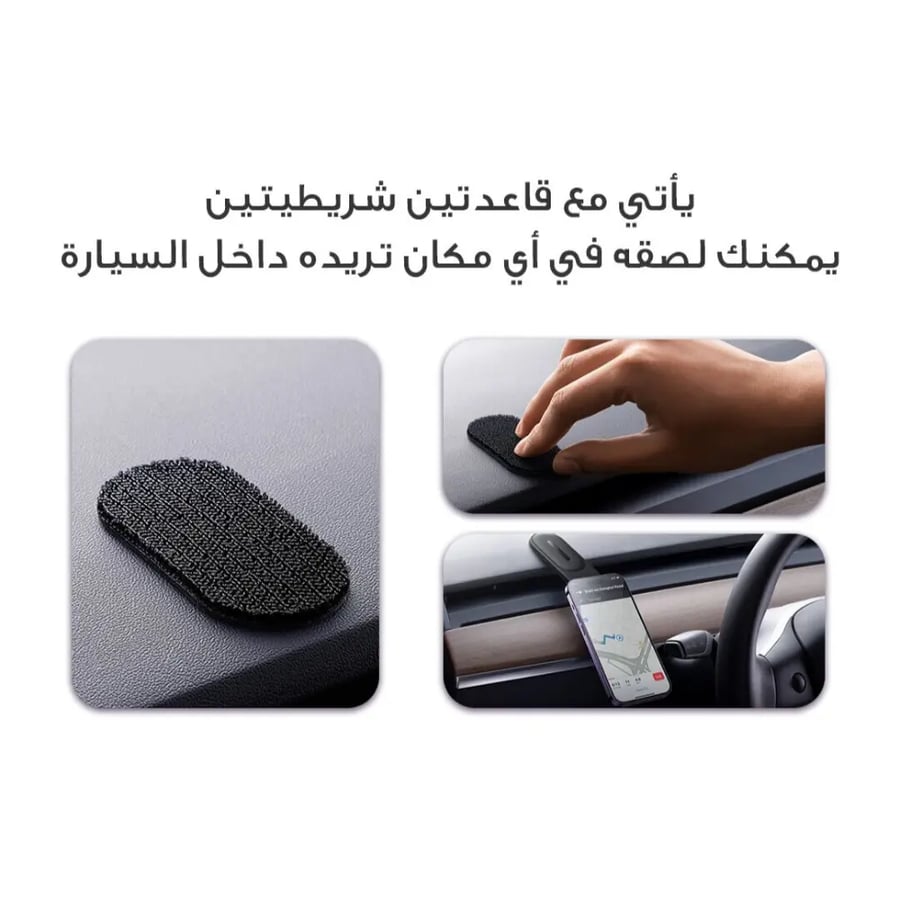 حامل جوال يدعم شن الوايرلس