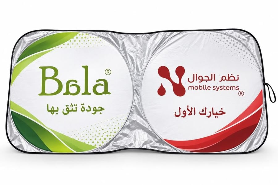 مظلة سيارة