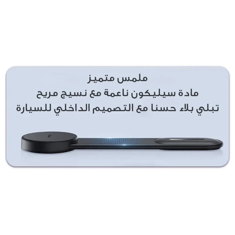 حامل جوال يدعم شن الوايرلس