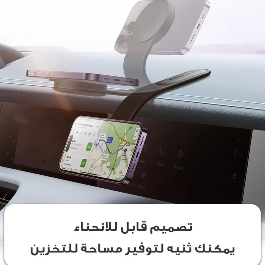 حامل جوال يدعم شن الوايرلس