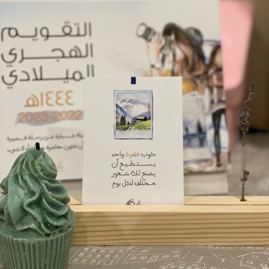 بطاقات العبارات الإيجابية