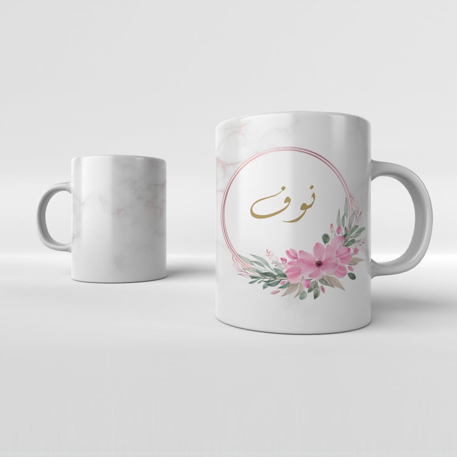 كوب بالاسم تصميم 3