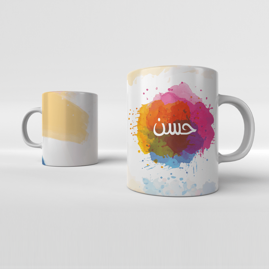 كوب بالاسم تصميم 10
