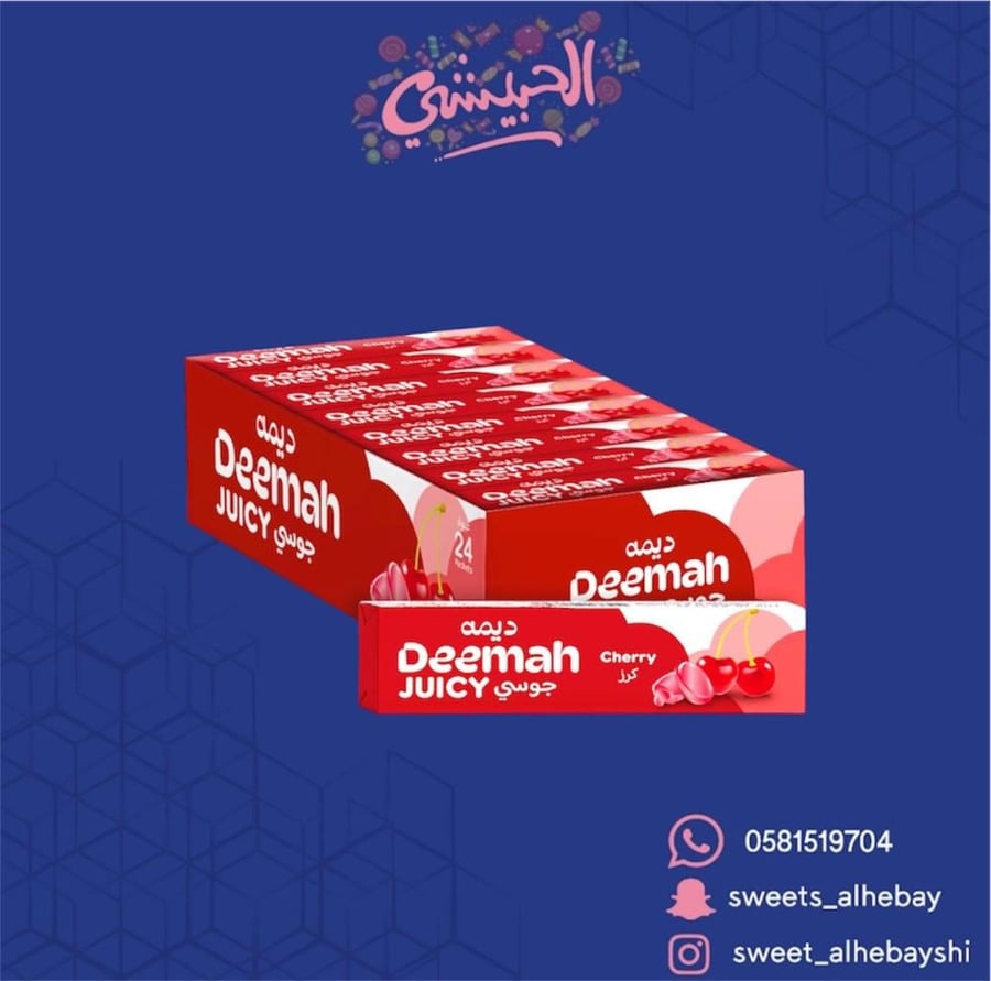 ديمه جوسي بنكهة الكرز  (24 قطعه)