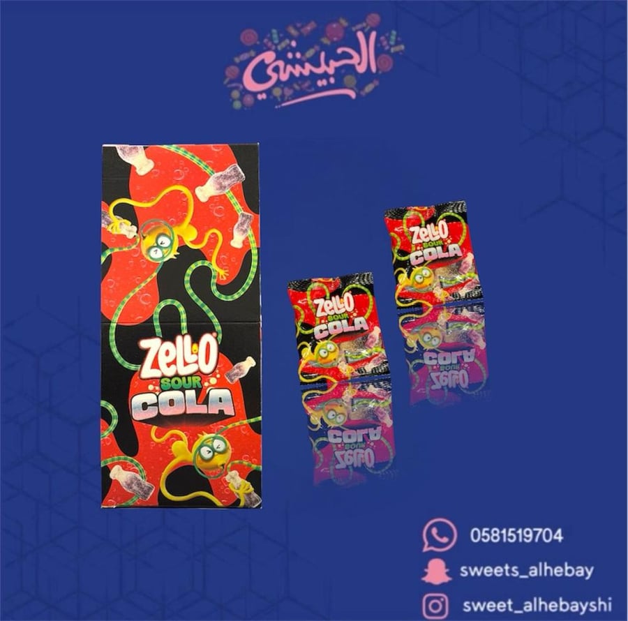 ترولي كولا ( 24 حبه )