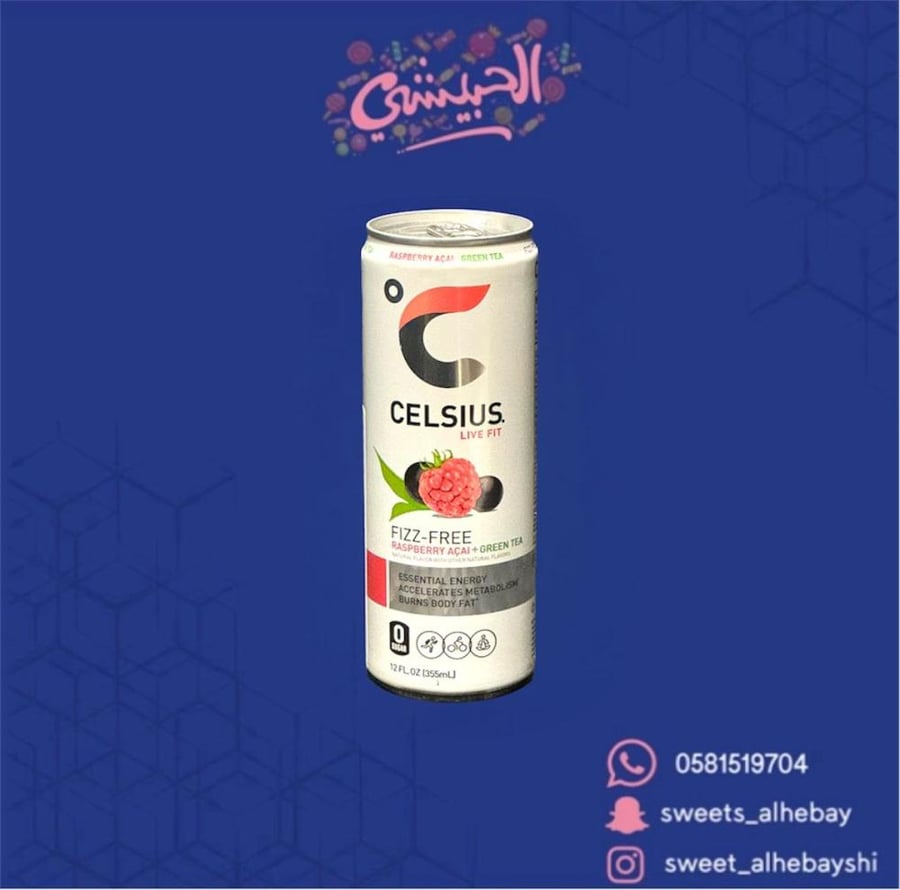 مشروب سيلسيوس توت ( 355 مل )