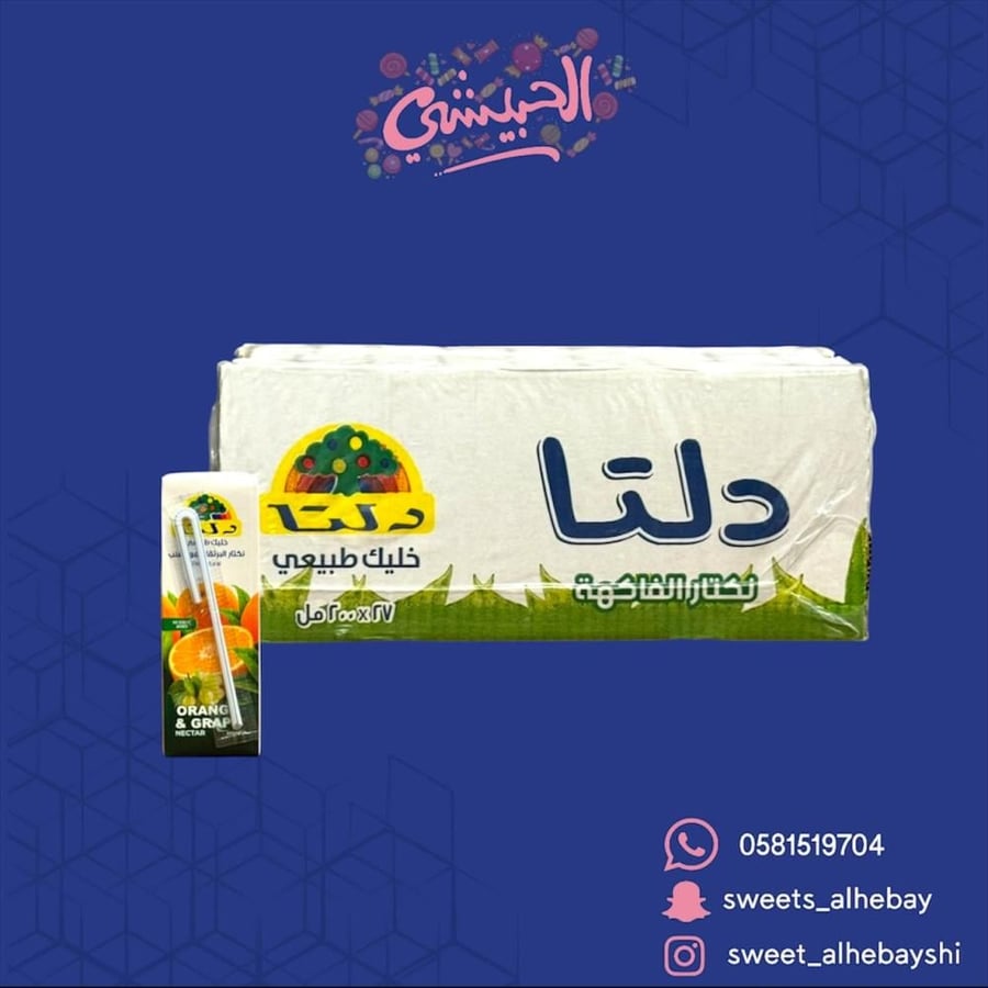 دلتا نكتار برتقال مع عنب بدون سكر(27×200مل)