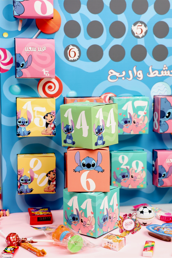 علب توزيعات العيد فارغة ( 24 حبه )