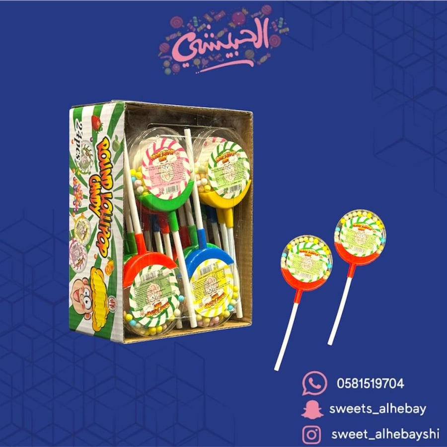 حلوي مصاص دائري ( 24 حبه )