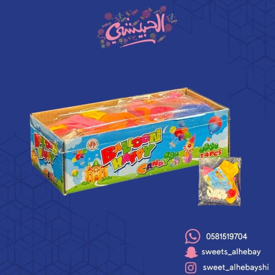 بلونه مع حلوى (24 حبه )