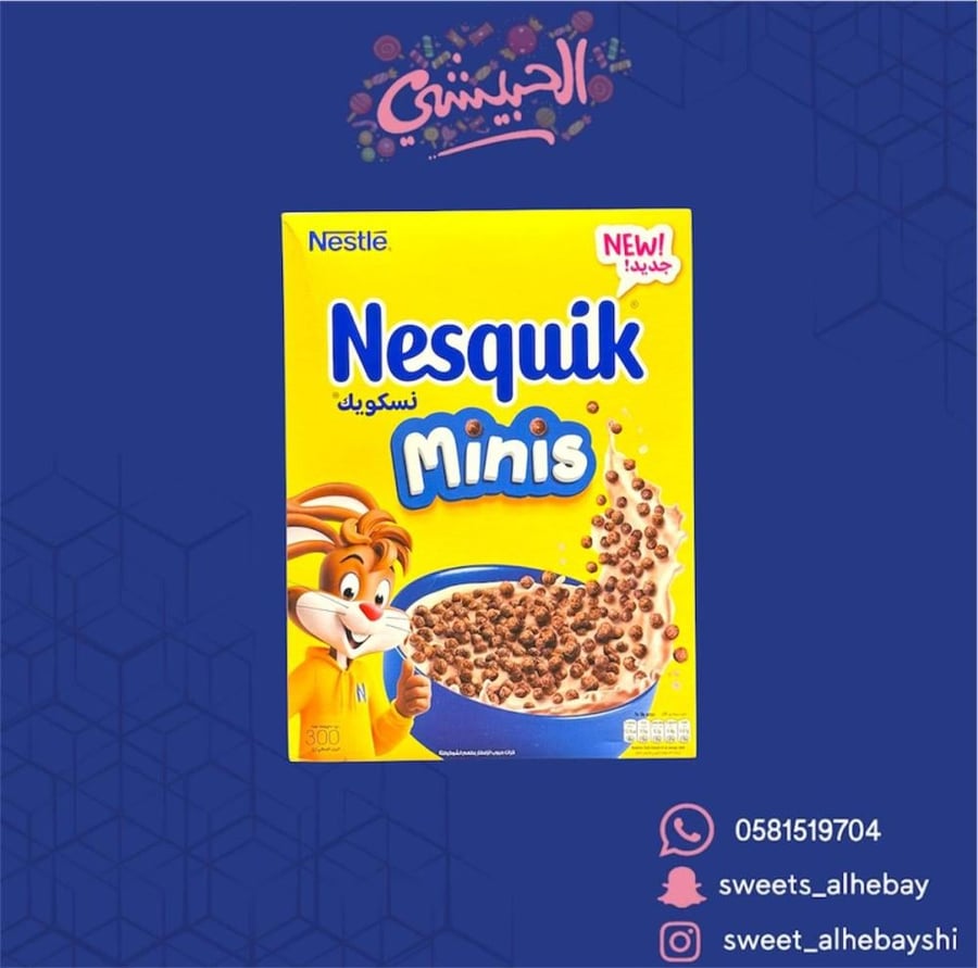 كورن فليكس نسكويك ( 300 جرام  )