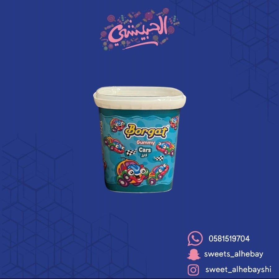 جلي بروقات سيارات ( 160 جم )