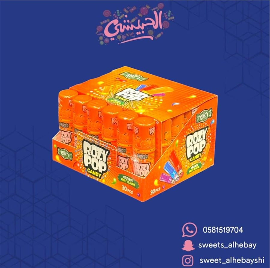 حلاوه مصاص بنكهة البرتقال ( 30 حبه  )
