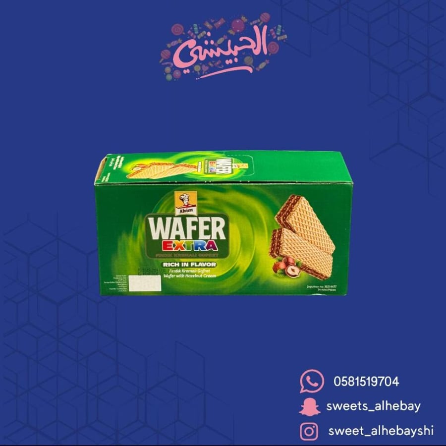 ويفر بكريمة البندق (24حبه)