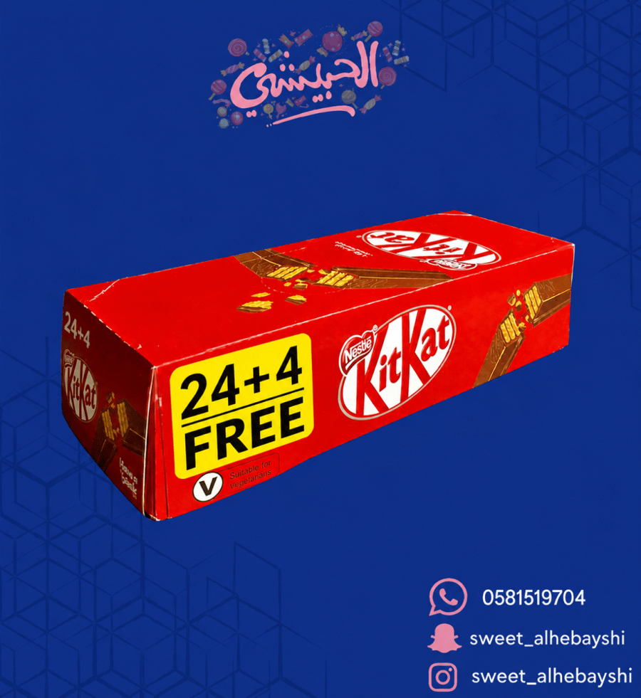 كيت كات كبير ( 24 حبه )
