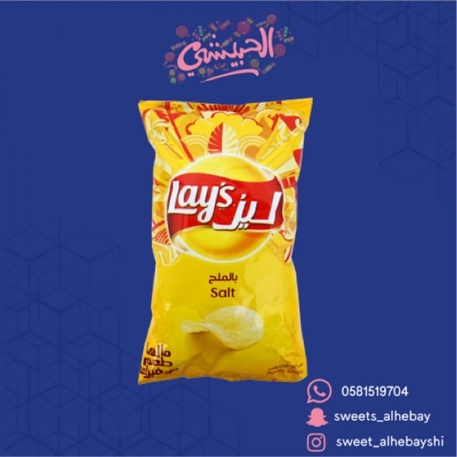 ليز ملح عائلي ( 155 جم )