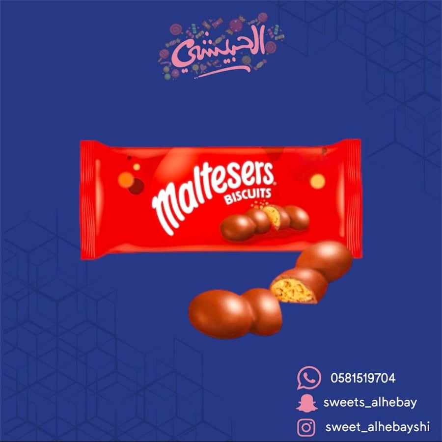 مالتيزر بسكويت  ( 110 جرام )