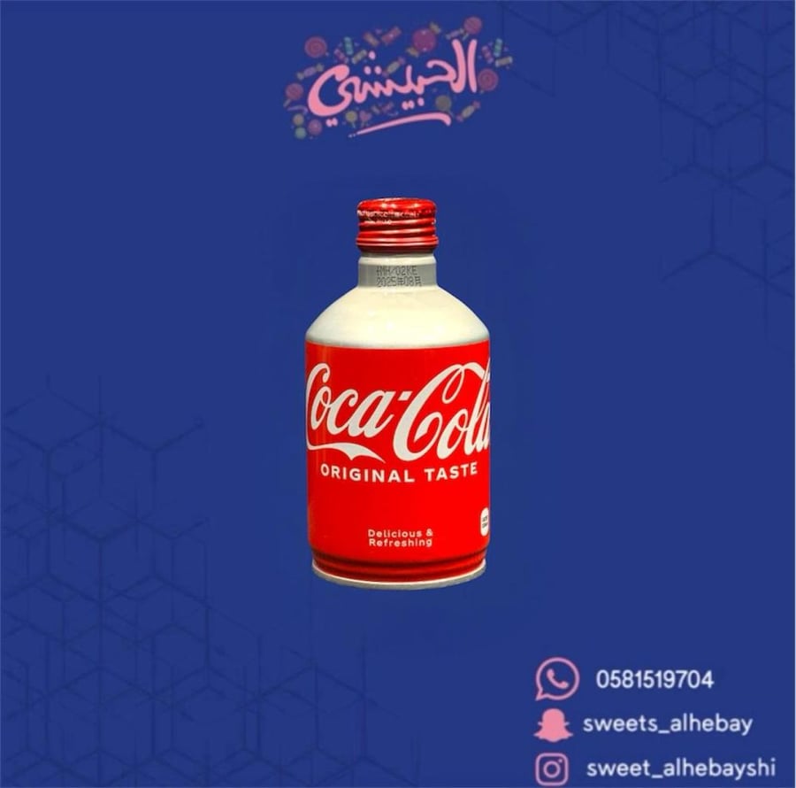 مشروب غازي كوكاكولا ( 300 مل )